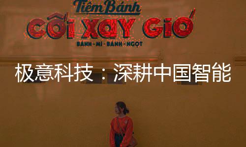 成功从来不是一蹴而就