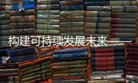 构建可持续发展未来——海斯特即将亮相TOC Europe 2025！