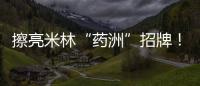 快排公司十年历程，霸屏兔 seo 的崛起与坚守