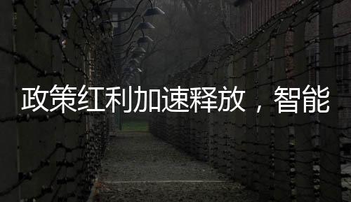 物联网和大数据等前沿技术