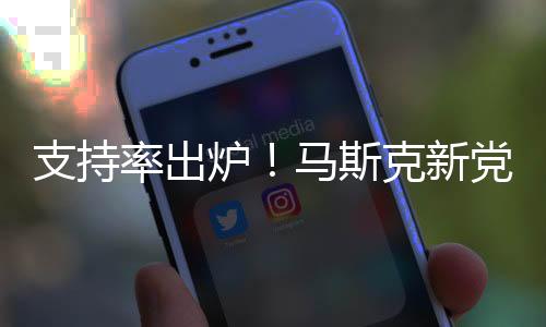 对于翻脸的斯克缘由