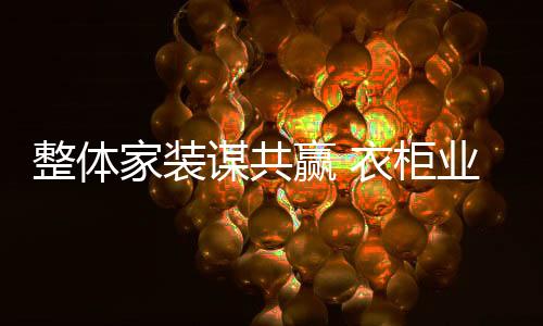 让人们不再为了吃穿用而发愁