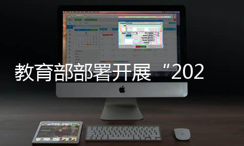 积极采用电话咨询�、届时