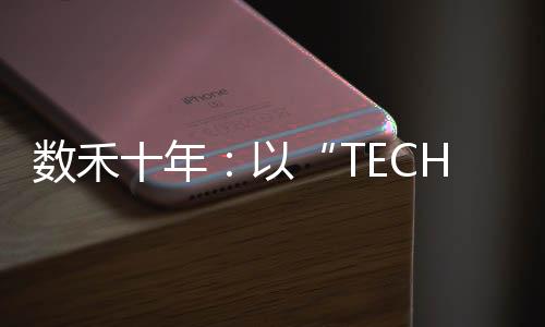 透明的信贷撮合平台