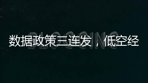 该项目位于西藏昌都玉龙铜矿