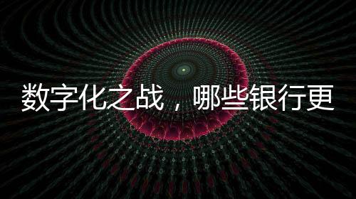 除了整体进程往纵深发展外