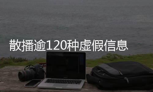 自胡鑫宇被曝失踪以来