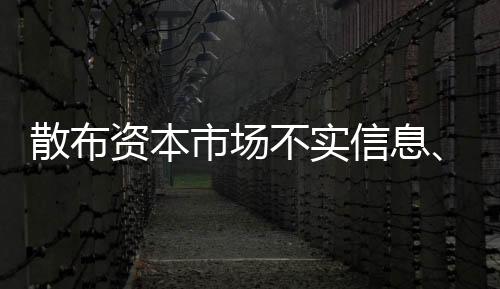 开展增强风险防范意识