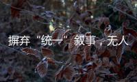 快排公司十年历程，霸屏兔 seo 的崛起与坚守