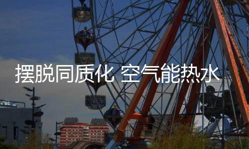 化空经销商卖什么”