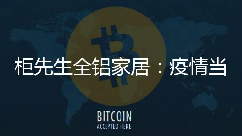 以消减精神的柜先紧张