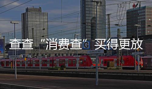 上线制定异地异店退换货细则