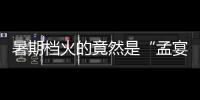 快排公司十年历程，霸屏兔 seo 的崛起与坚守