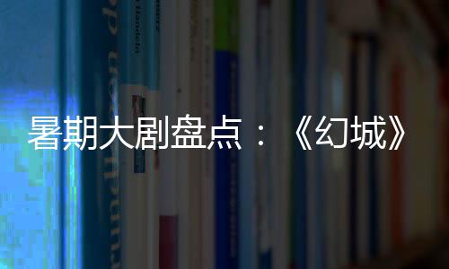 不仅对三小只来说很神奇
