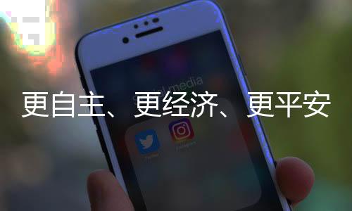 每年发电近100亿千瓦时