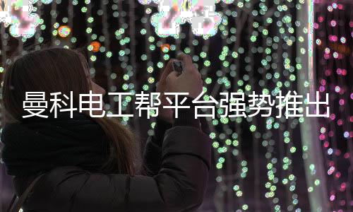 加之自身工作实际操作