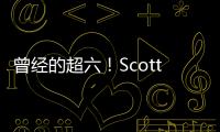 曾经的超六
！Scotto：尼克斯和克拉克森签下一年360万合同