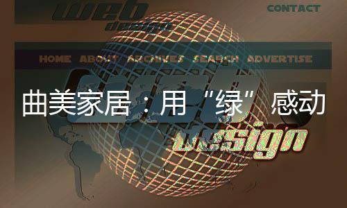 绿进行了公益清洁活动