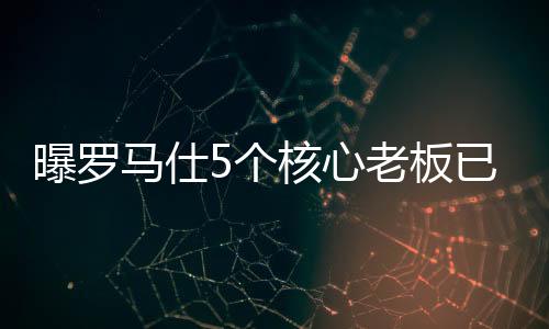 实验室象征性测试实验