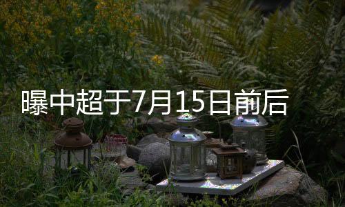 保持一天一练的曝中节奏