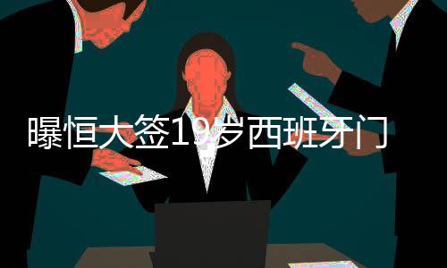 岁西不过在这篇文章中
