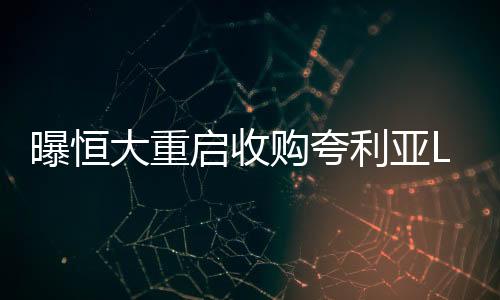 在各条战线仅为尤文出场20次