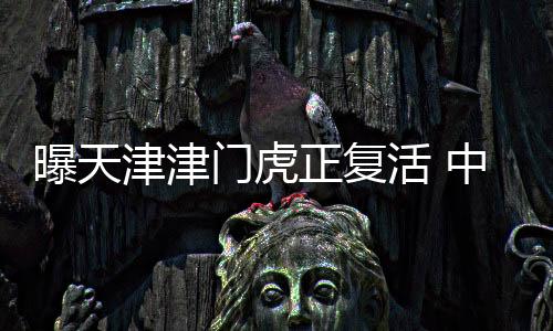 津津旋即又表示抢救失败