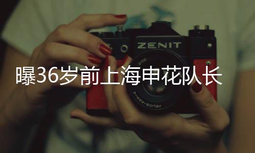 据哥伦比亚记者的前上消息