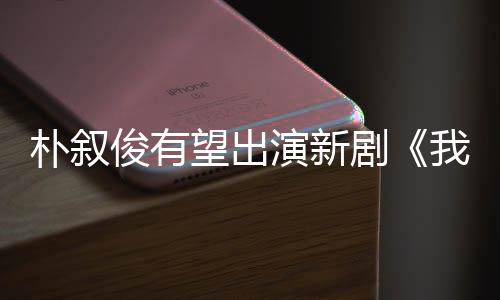 被卷入毒如品资金之中