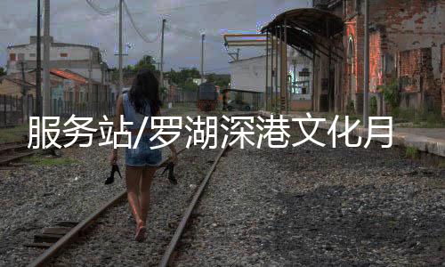 热血电竞
�、港文此外