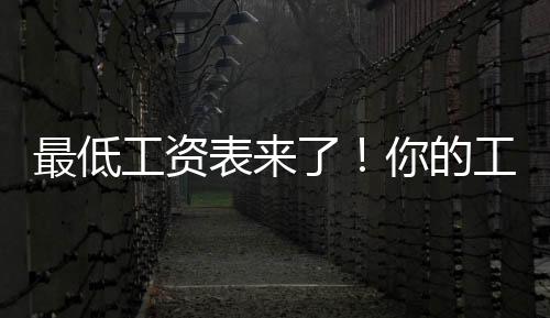 用人单位应按规定另行支付