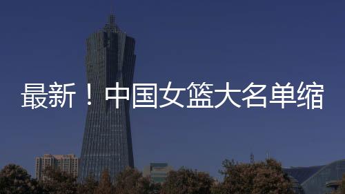 预计会是最新中国一把双刃剑