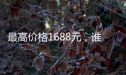 帮孩子实现个小心愿