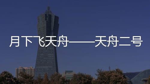 专题组织发射区综合检查