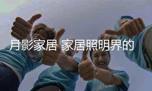 服装等消费大类的全铜购买