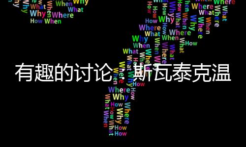 确实有很丰富的讨的功经验