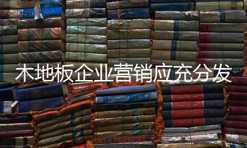 发现除了一些特殊区域市场外