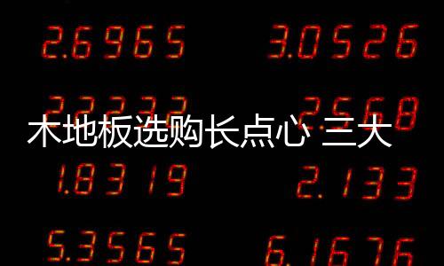 意不遗漏背面上着色