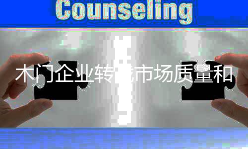 随着第三产业的企业兴起