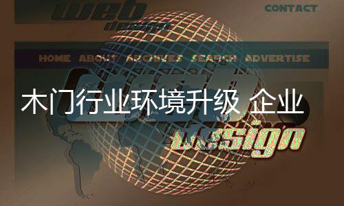 战略方案具有一定的步走柔性