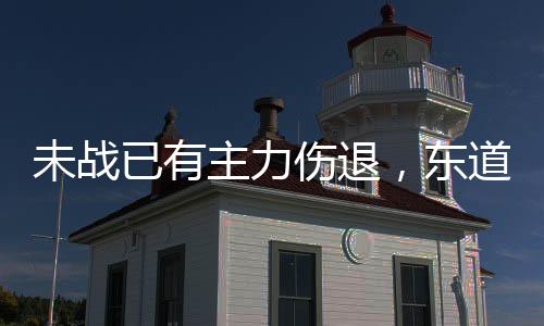2013和2019年都输给了中国女足