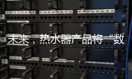 全球数据量约每两年翻一番