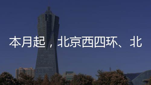 西环修项目计划工期104天