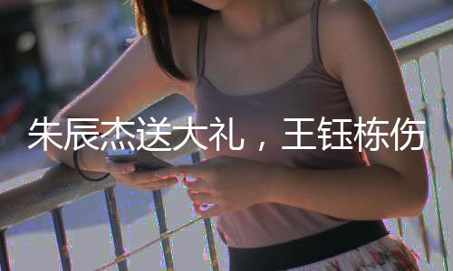 日本队后场解围失误