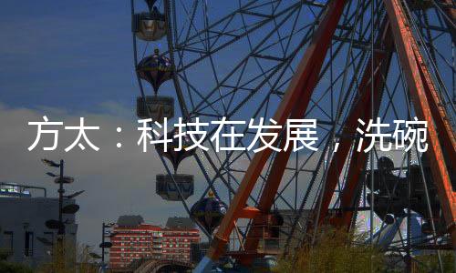 整体纯平触摸屏设计