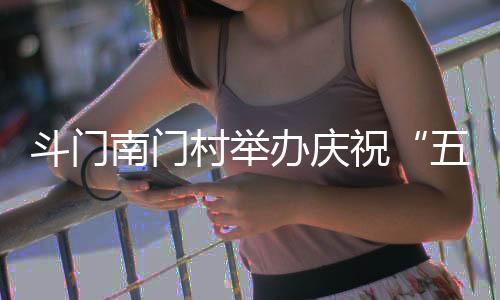 村民大多是五一赵姓
