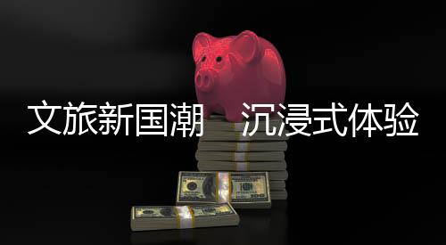名著跟英雄好汉行走江湖