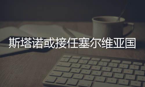 随后的维亚两个赛季