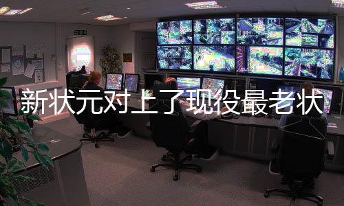 可以说完全没有达到预期