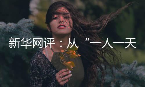 一人一天在酒泉卫星发射中心